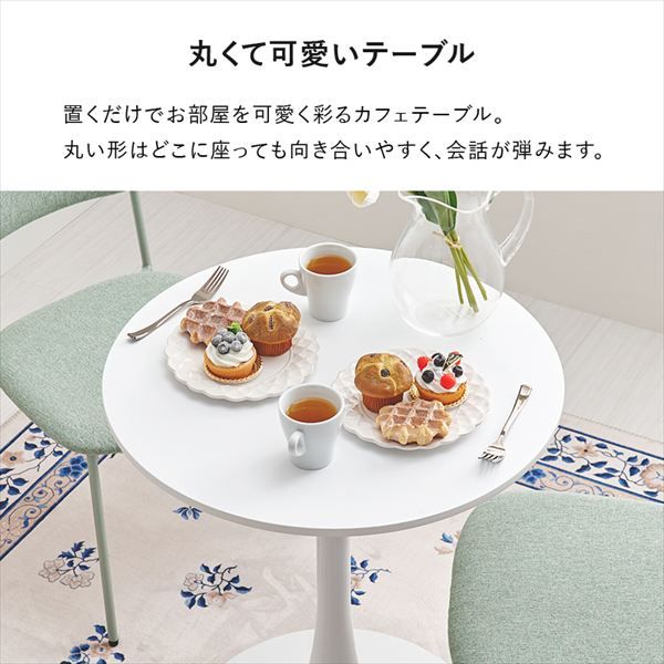 ダイニングセット BT-8657-56-3S