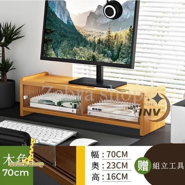 デスク上収納