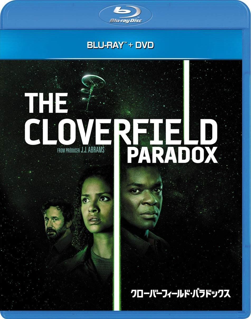 クローバーフィールド パラドックス ブルーレイ DVDセット Blu-ray
