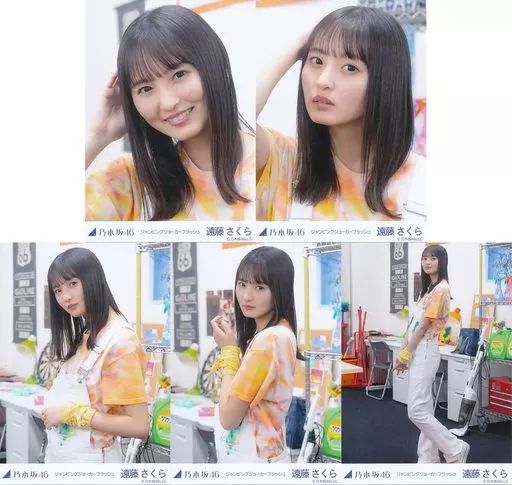 中古】生写真(乃木坂46) ◇遠藤さくら/「ジャンピングジョーカー