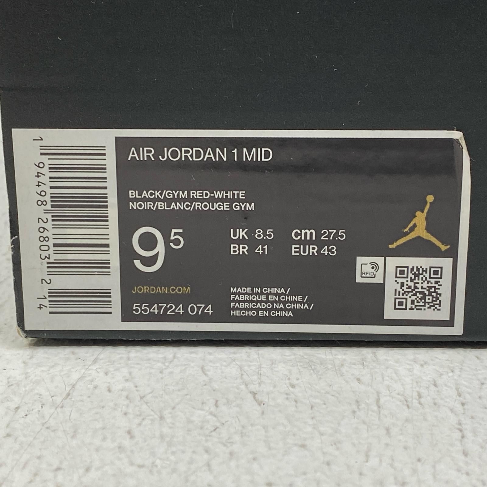 【加古川店】  NIKE | ナイキ スニーカー Air Jordan 1 Mid 554724-074 レッド 【126】