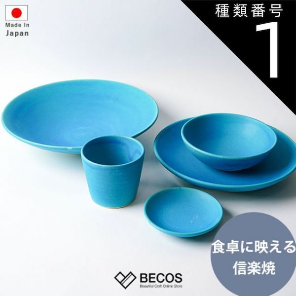  ウェッジウッド ホワイトホール ルビー ブルー セット WEDGWOOD ウェッジウッド ホワイトホール ルビー ブルー セット