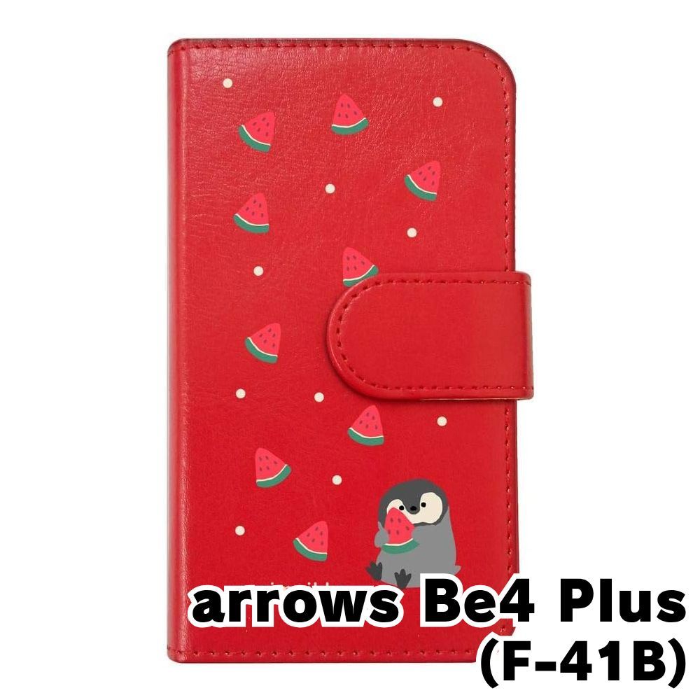 arrows Be4 Plus F-41B レッド ペンギン柄ケース付 新品未使用】arrows Be4 Plus F-41B アローズビー4プラス
