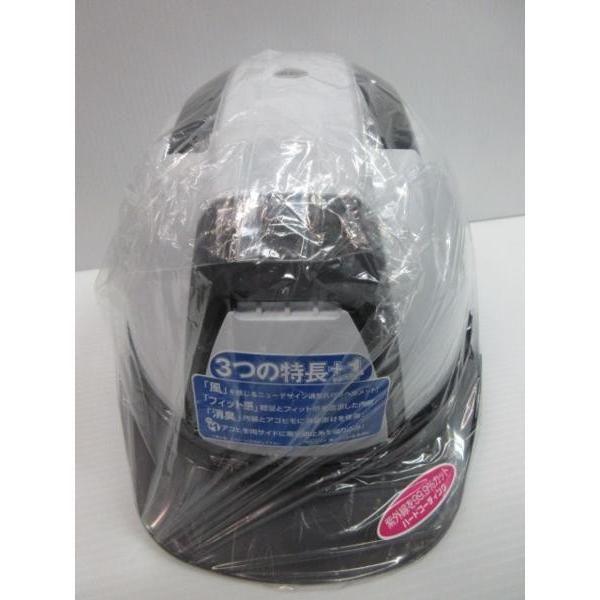 トーヨー TOYOSAFETY セール中 超高性能 ヘルメット No.391F-OTSS白