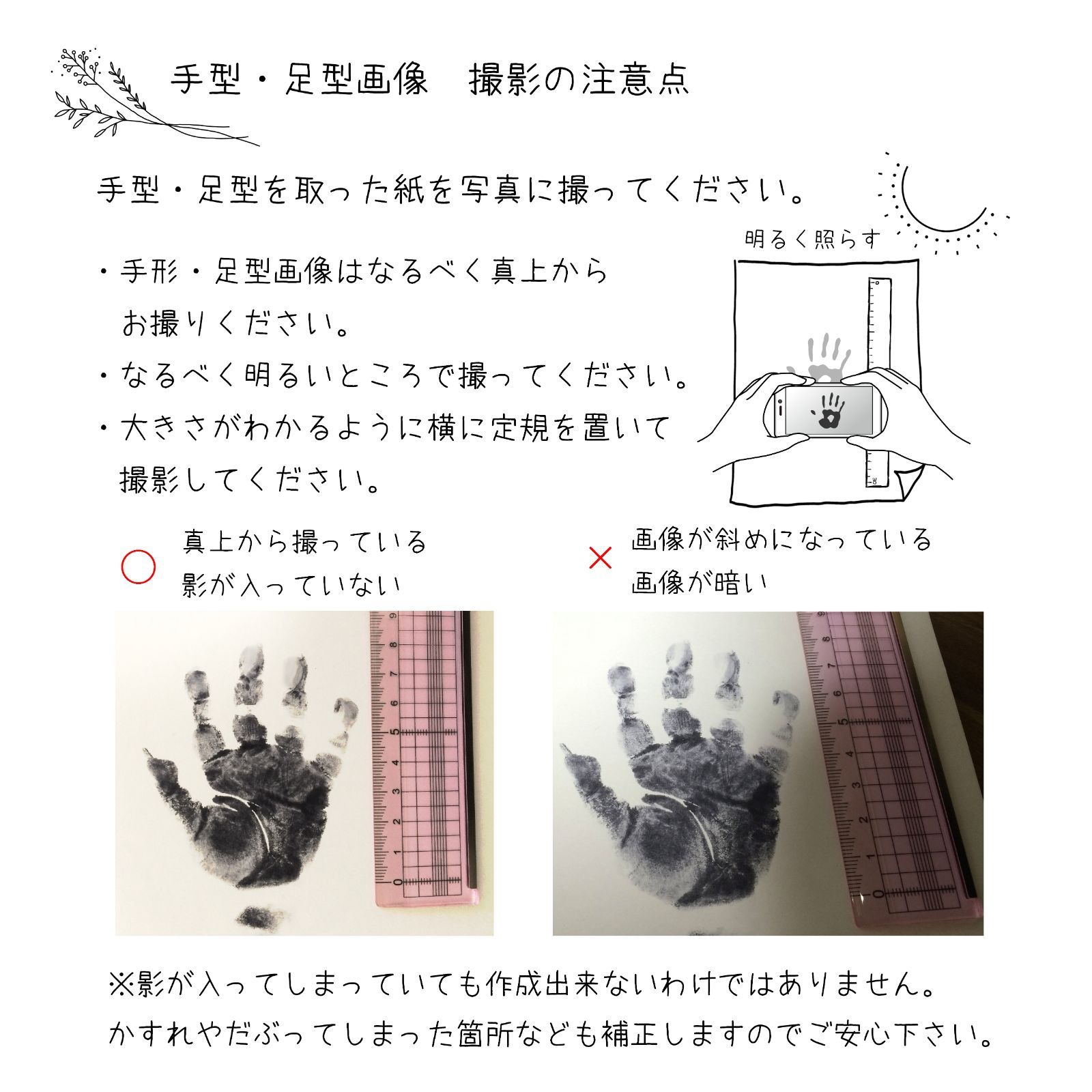 ご確認用 ひな祭り 記念 手形 良い