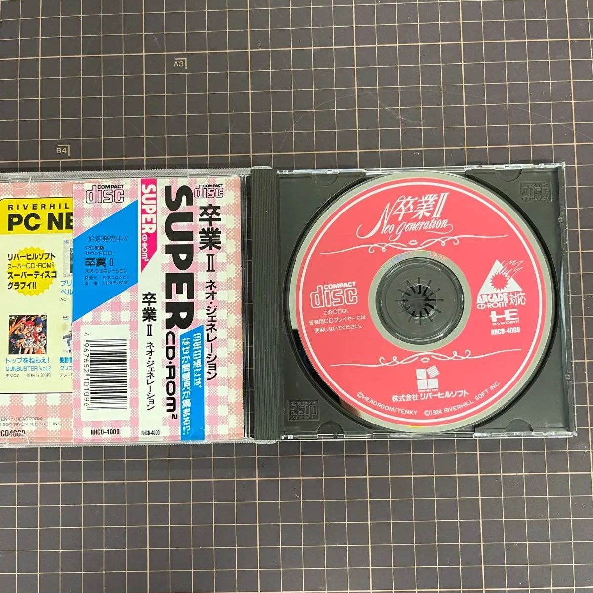 PCエンジン SUPER CD-ROM2 卒業2 Neo Generation 説明書・帯付き 中古ゲームソフト 【D23 - メルカリ