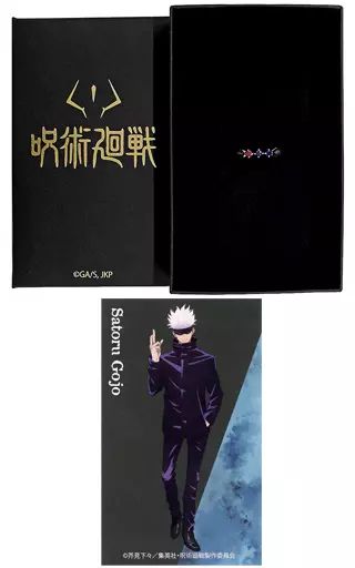 中古】銀製品・指輪・アクセサリー(キャラクター) 五条悟 モチーフ