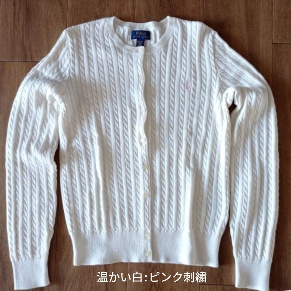 未使用級ラルフローレン　ミニケーブル　カーディガン　150 ミニ ケーブル コットン カーディガン | POLO RALPH LAUREN