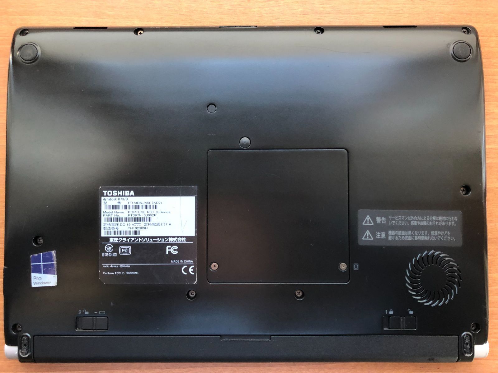 Dynabook R73/D Win11 SSD4GB Office2019 - メルカリ