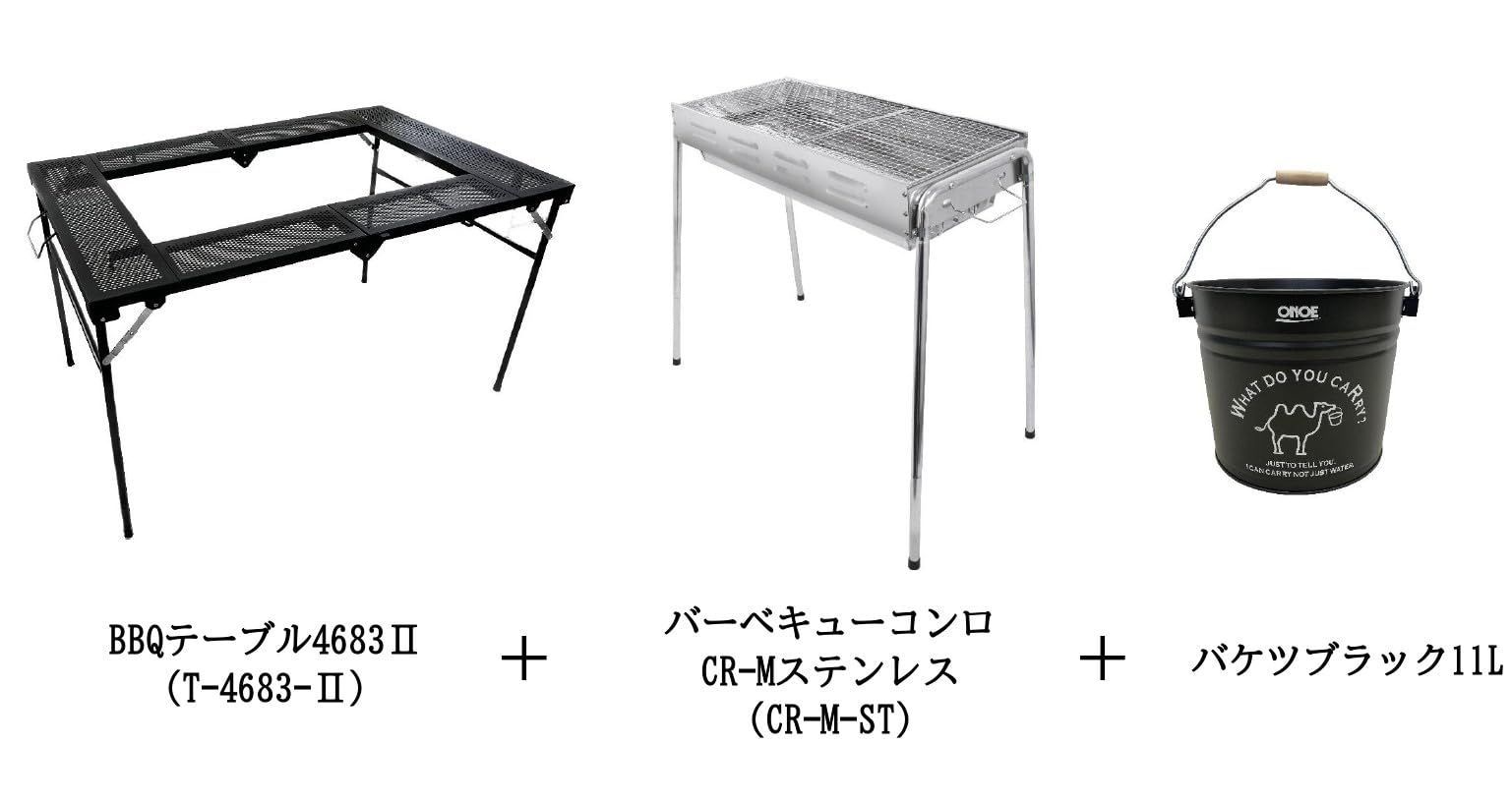 アウトドアチェア 尾上製