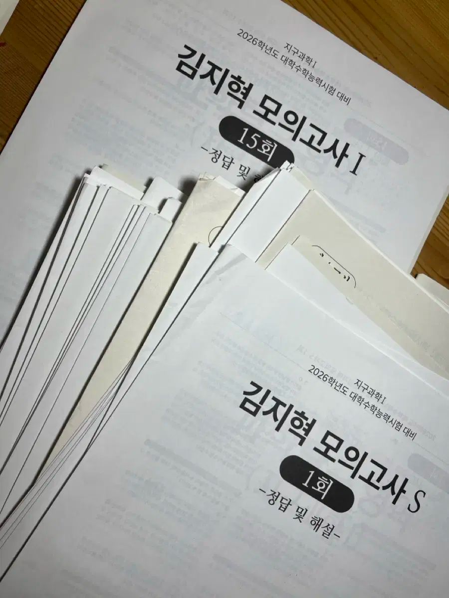 時代人材 김지혁 地球科学 模擬試験 34回分