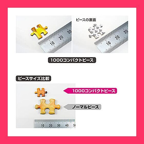 【送料無料】YANOMAN 1000ピースパズルまとめ売り11点セット 10-1449l_1000.jpg