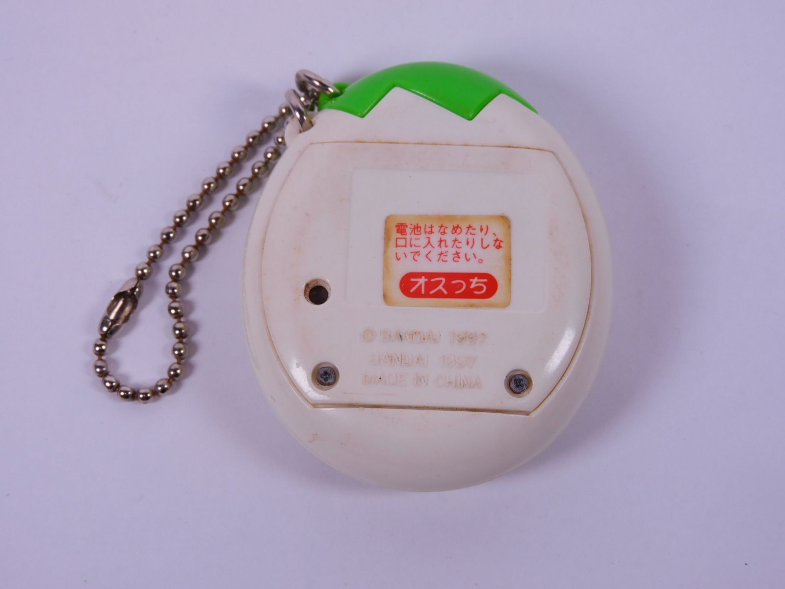 BANDAI - オスっち たまごっち 白&amp;緑 バンダイ1997年版 1064550245.jpg?1605093402