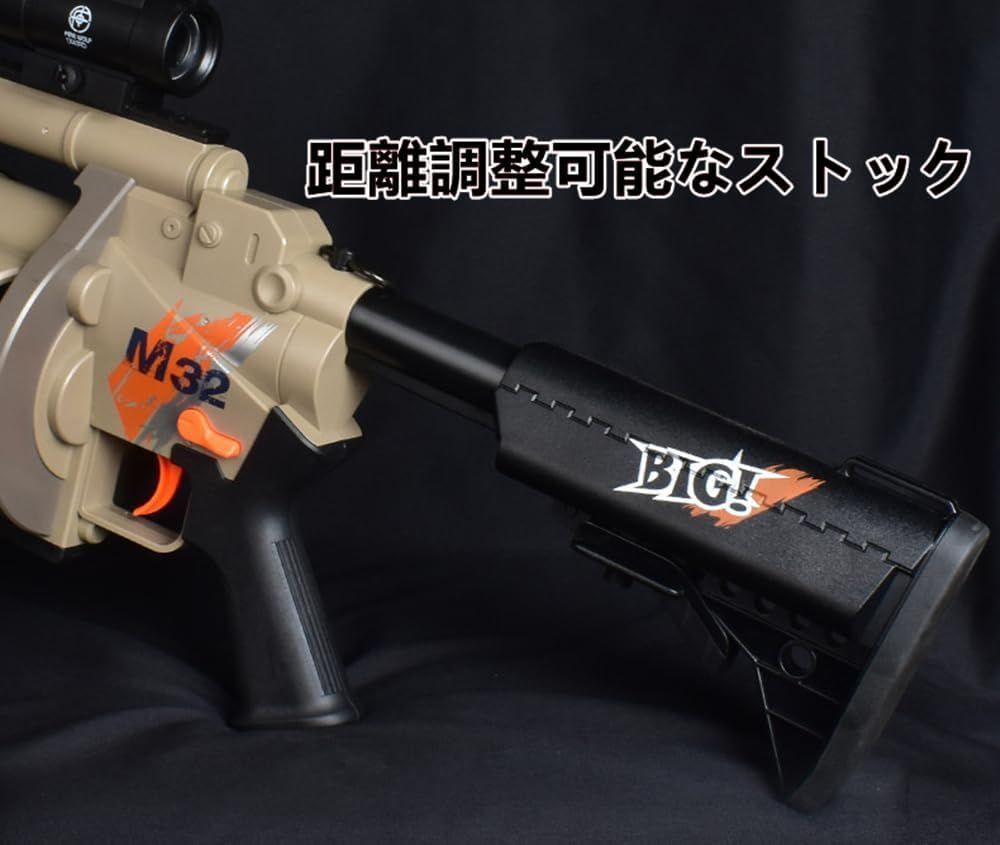 玩具 グレネードランチャー