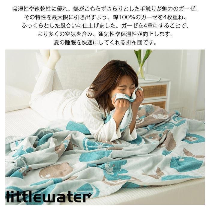 ソファーカバー