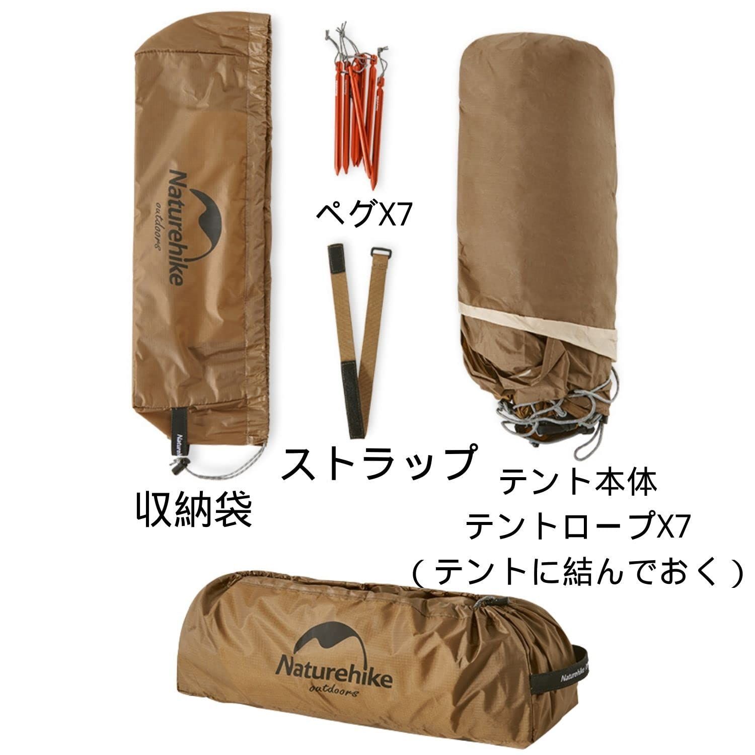 Naturehike 1.72kg 超軽量ワンタッチテント ソロテント ポップアップ 便利な収納 防水pu2000mm 簡易テント 通気性 簡単設営 1人用 2人用 公園 ピクニック ハイキング アウトドア お花見 (brown-small)