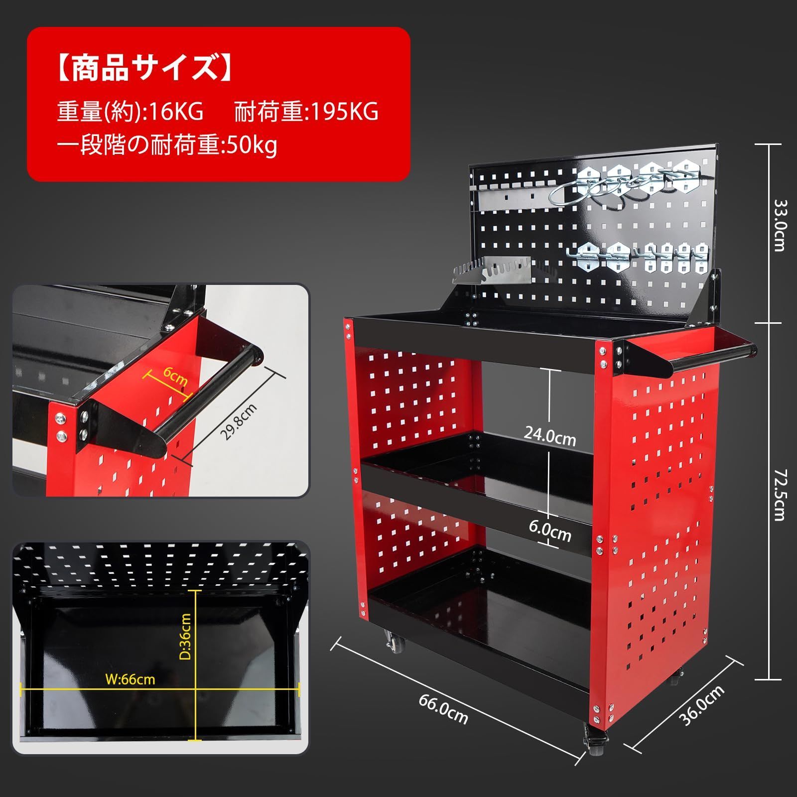 新着商品 ガーデニング ガレージ作業 工具ラック キャスター付き 作業 作業台 工具置き 付き DIY パネル メッシュ 工具 工具収納 台車 ツールキャビネット 治具 ツール台車 工具カート ツールトロリー 部品収納 ツールカート キャビン 移動 ボックス