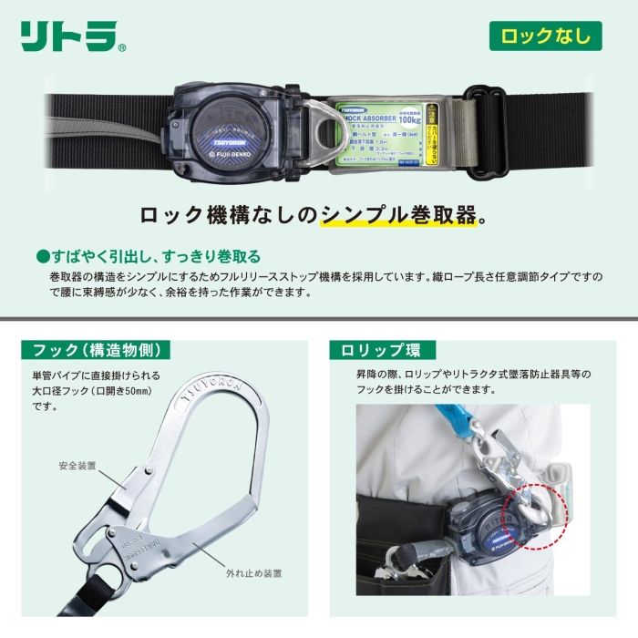 ロックなし スタンダードタイプ