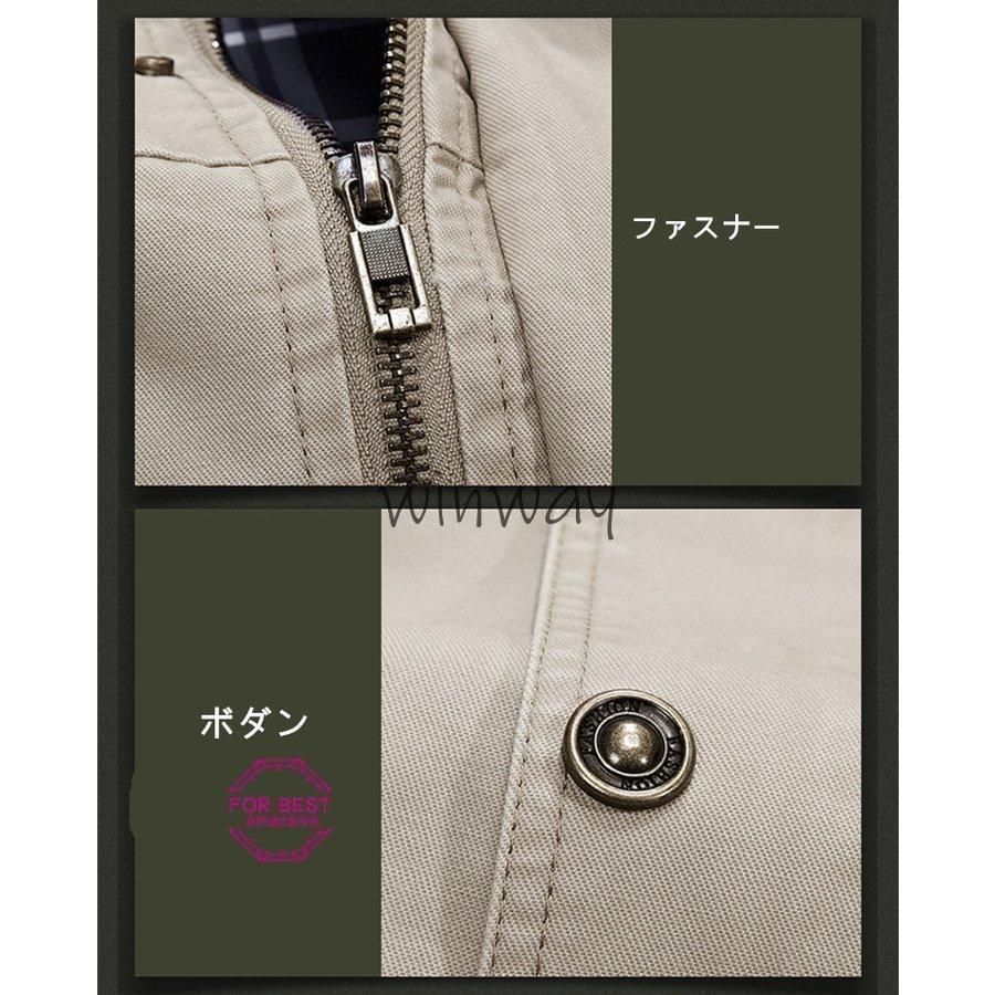 ジャケット