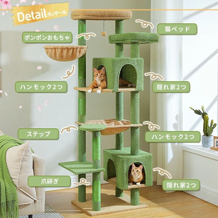 多頭飼い 猫タワー