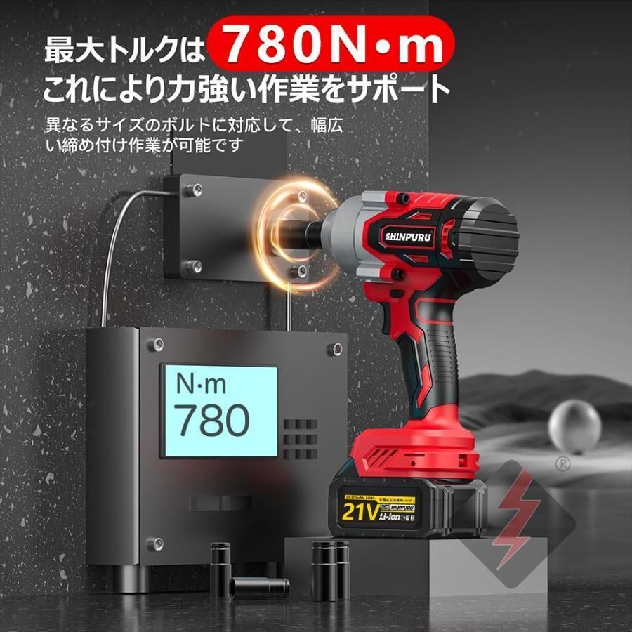 タイヤ交換 電動インパクトレンチ