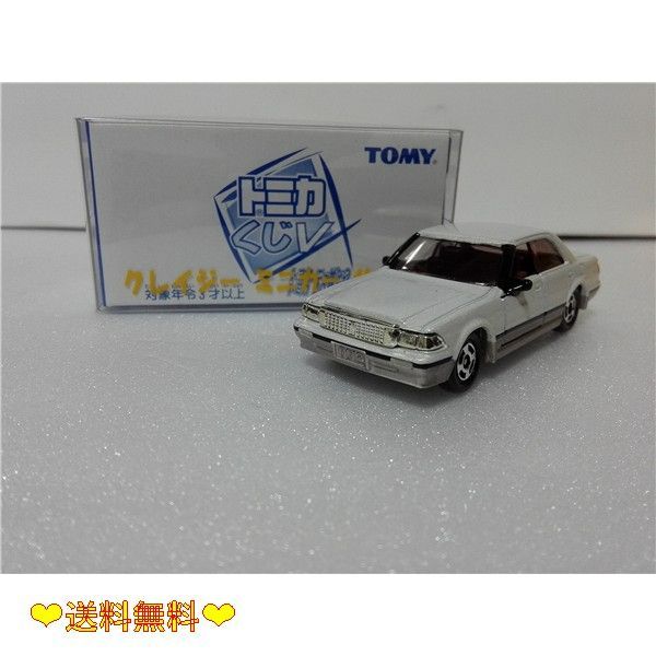 絶版 トミカくじV トヨタ クラウン 130系 パールツートン クレイジーミニカーサークル ケース付き 倉庫発送