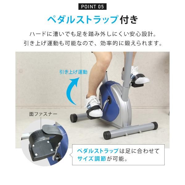 アウトレット品 フィットネスバイク 家庭用 エクササイズバイク ダイエット 運動器具 太もも 有酸素 運動 アップライト 筋トレバイク SunRuck サンルック SR-FB801 ブルー