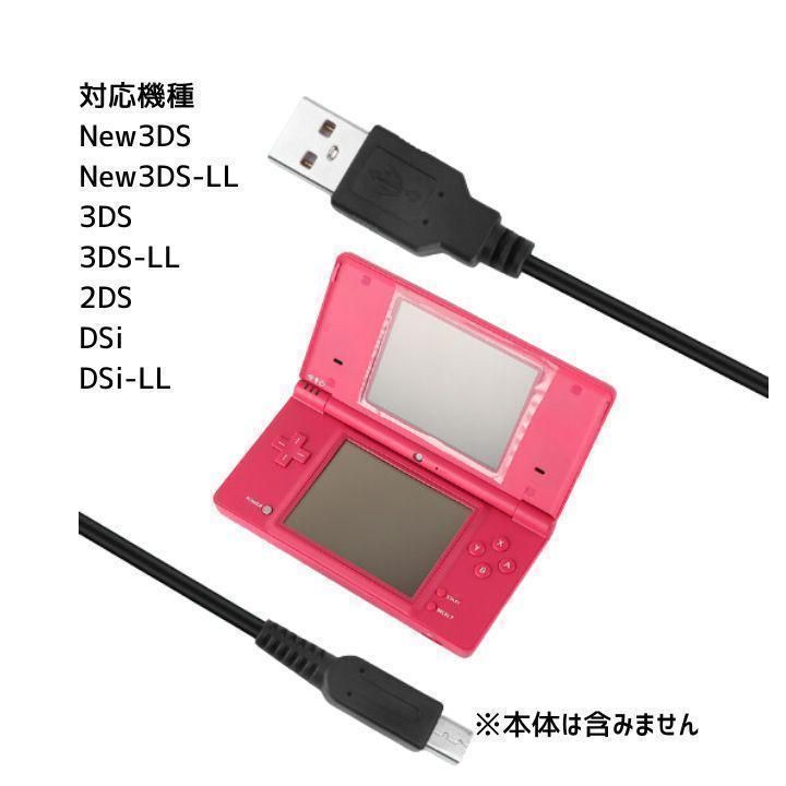 レビュー高評価商品 new3DS本体 Nintendo ホワイトおまけ付き ポーチ 充電器ソフト3本 その他