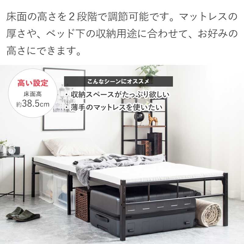 眠り 2段階調節