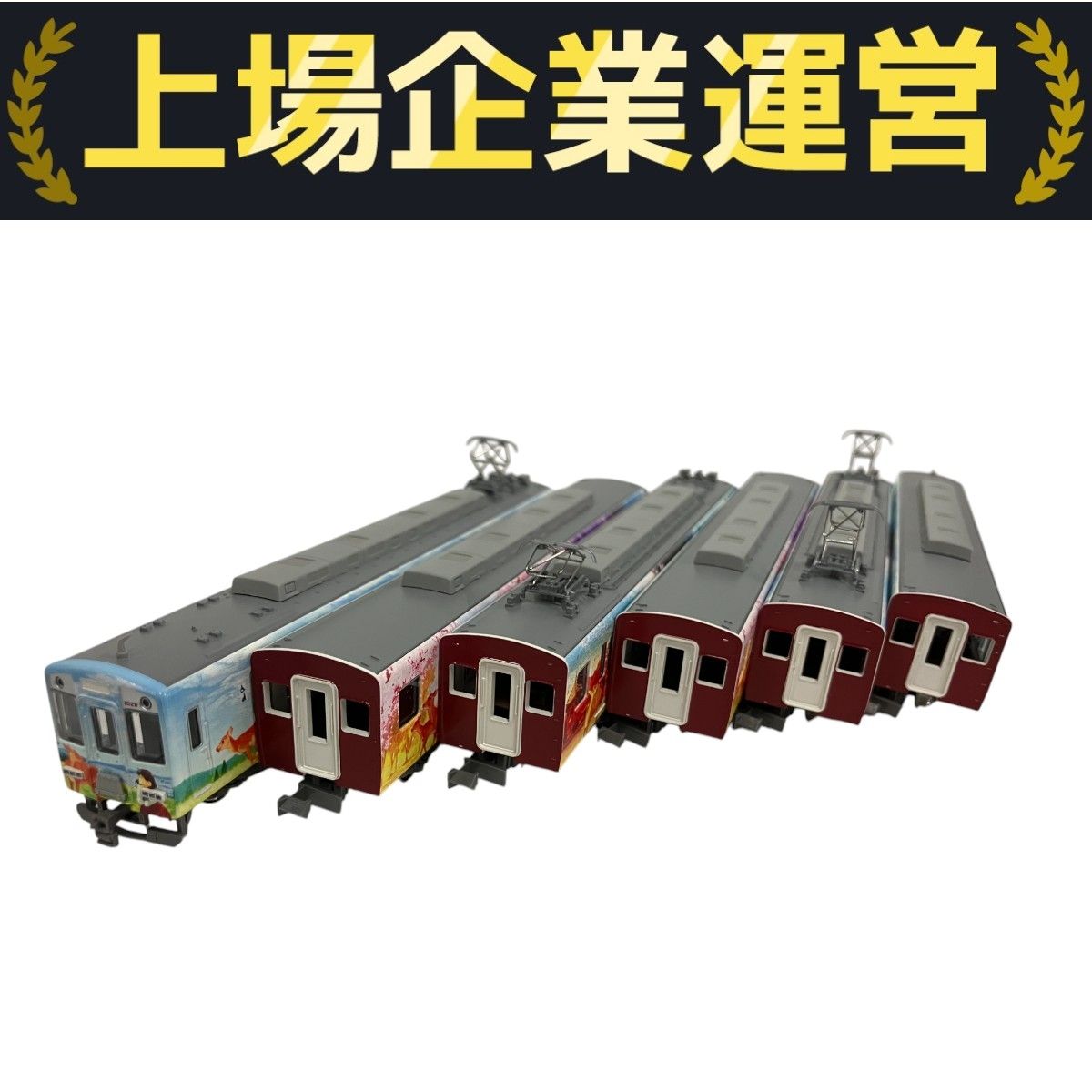 Nゲージ 近鉄1026系VL35 近鉄 1026系 1031系 VL35 グリーンマックス 近鉄 1026系 1031系 VL35