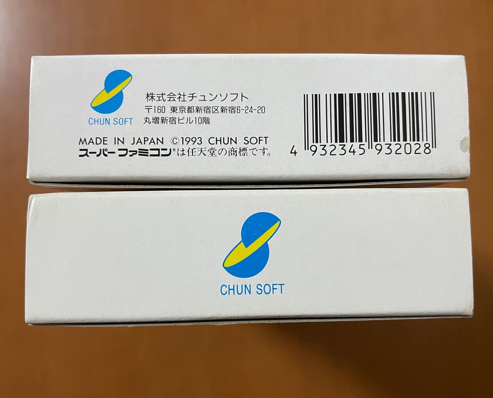 トルネコの大冒険 風来のシレン