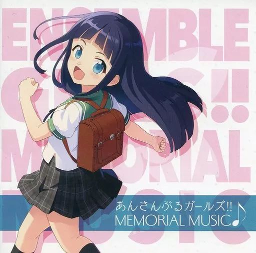 中古】アニメ系CD あんさんぶるガールズ!! MEMORIAL MUSIC♪ - メルカリ