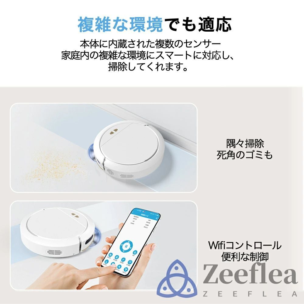 超薄型