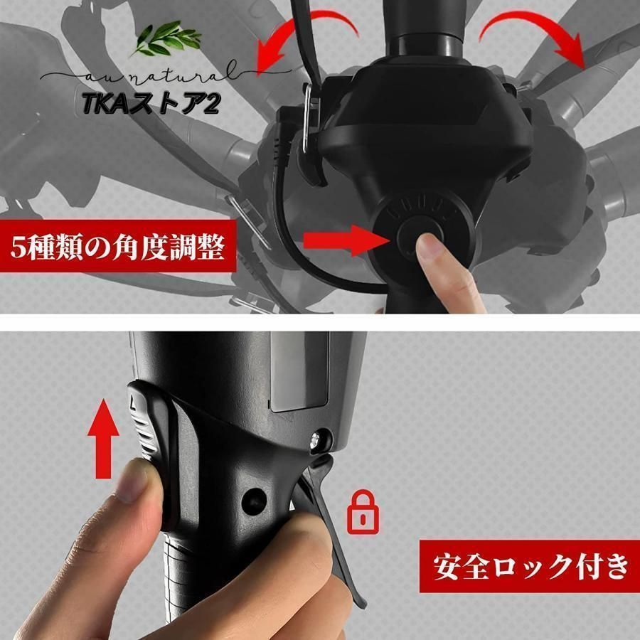 高枝切り