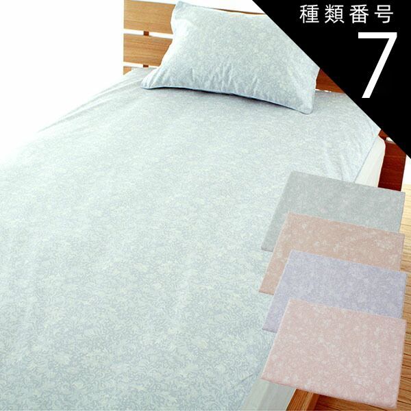 種類7:セミダブル/ラベンダー 敷き布団カバー 全6サイズ ナチュレ 高