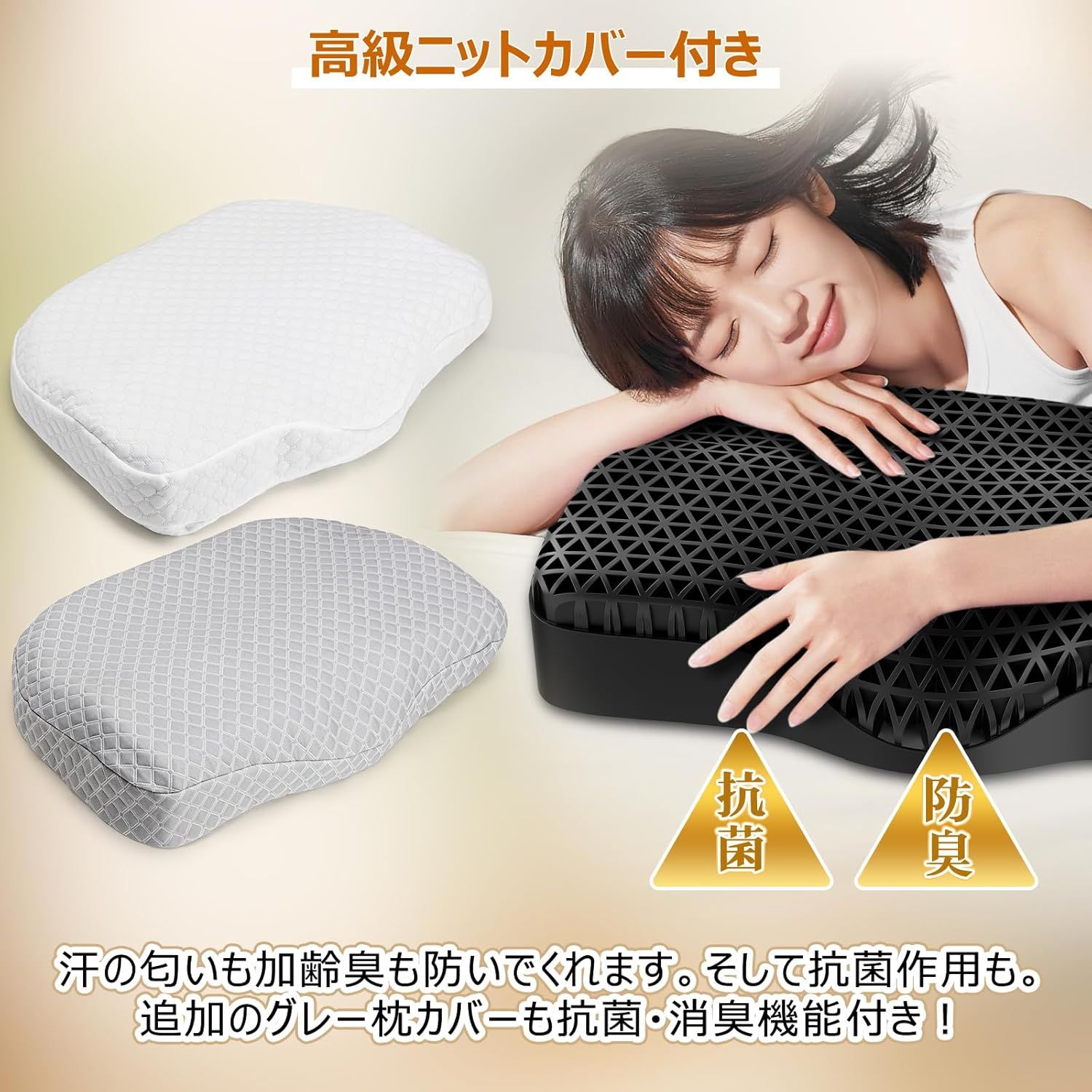 Zyvrex 枕 ネックサポート付き まくら 首筋ケア 快眠 首が痛く
