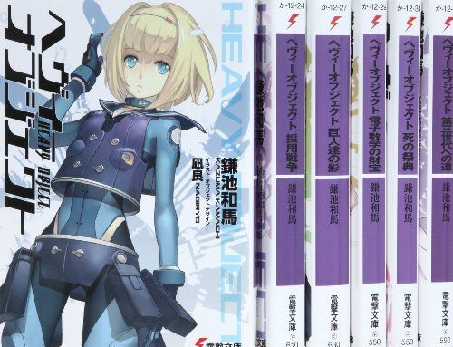 評伝 北園克衛 反詩の旗手