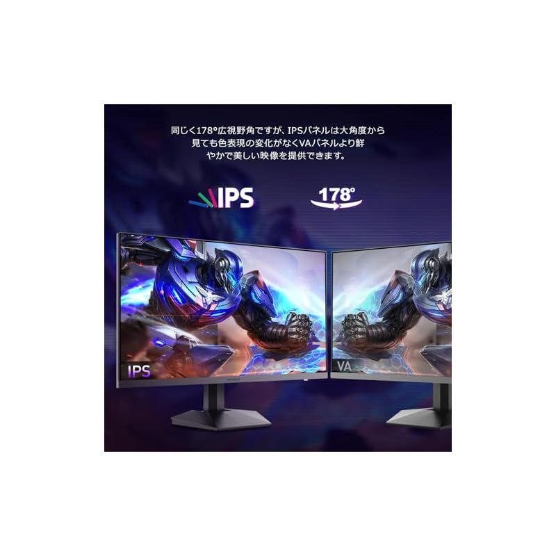 KOORUI ゲーミングモニター 24インチ 200Hz フルHD モニター IPSパネル