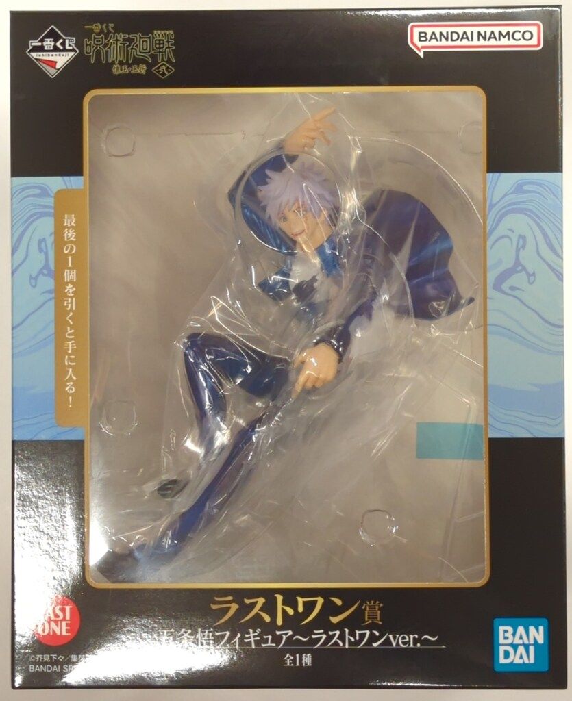 BANDAI SPIRITS 一番くじ 呪術廻戦 懐玉・玉折 弐 ラストワン賞 五条悟 ラストワンver. フィギュア