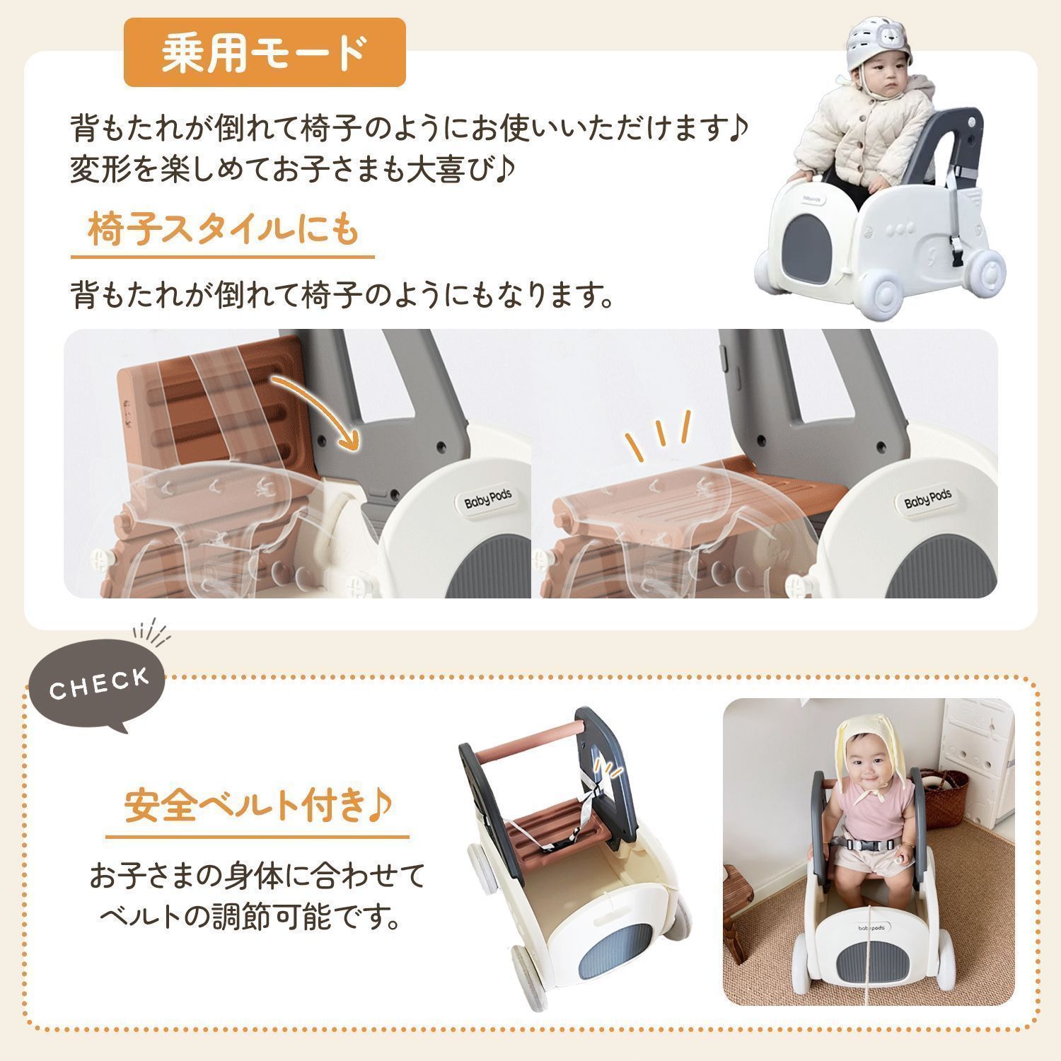 押し車