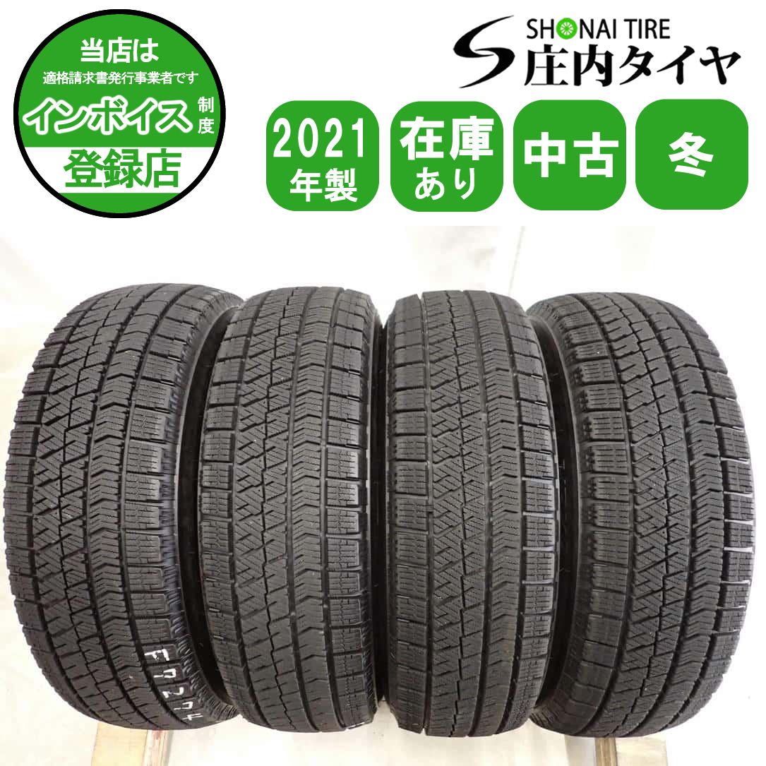 冬4本SET 会社宛 155 65R14 75Q ブリヂストン BS ブリザック VRX2 ピクシス N-BOX N-BOX N-ONE N-WGN デイズ NO F7274