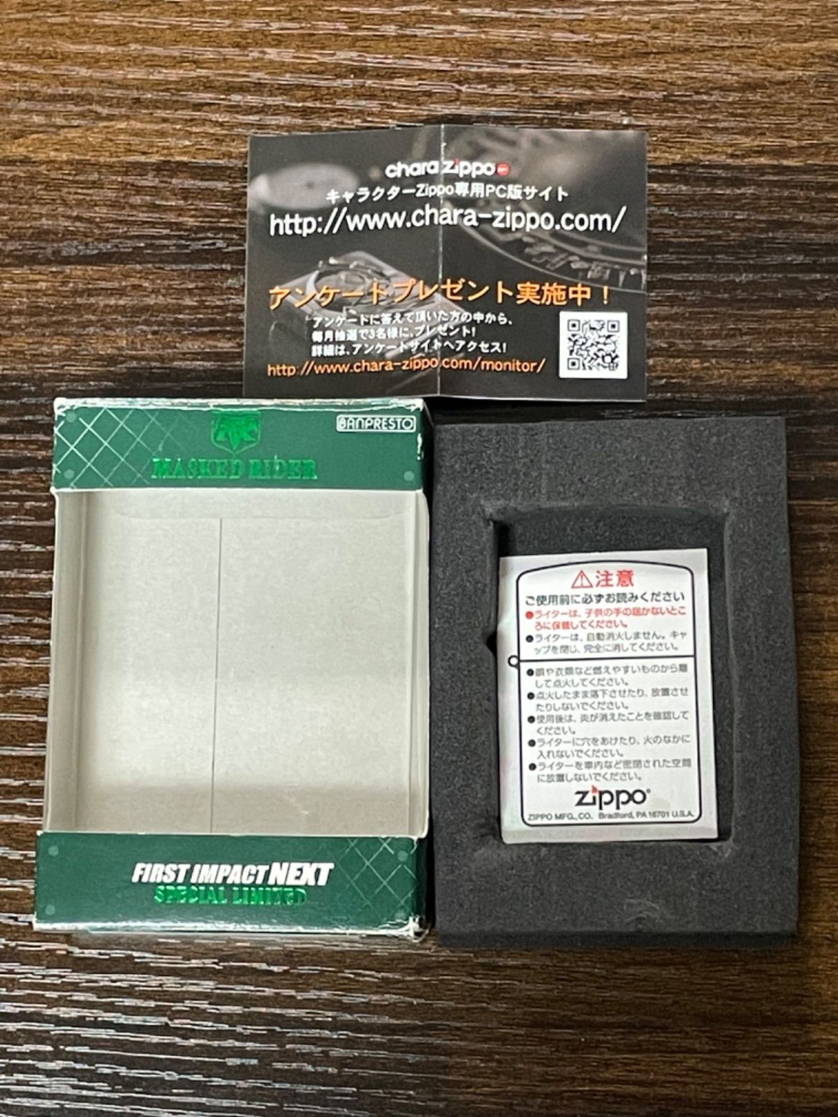 zippo 仮面ライダー マスク 限定版 両面立体メタル MASKED RIDER 2008年製 FIRST IMPACT NEXT SPECIAL  LIMITED 石森プロ 立花藤兵衛 本郷猛 一文字隼人 シリアルナンバー NO.0996 専用ケース 保証書 - メルカリ