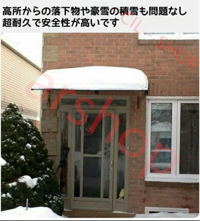 日よけ