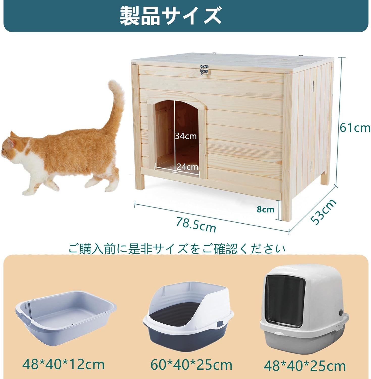 小型犬|中型犬 すのこ