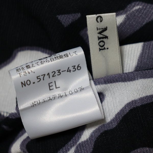 クールな価格でホットなピック Fit フィットミーモア me 総柄 チュニック トップス Moi トップス