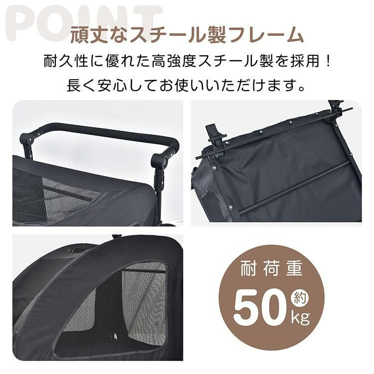 犬用カート 大型犬