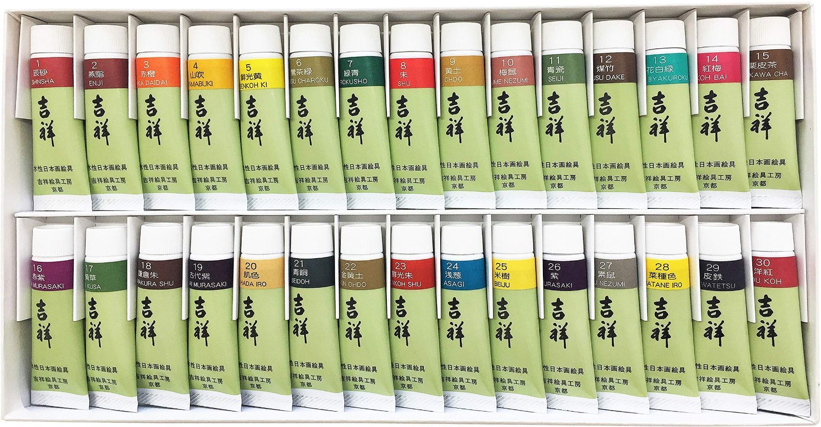 Style:30色セットNo.1 吉祥(Kissho) 日本画用絵具 チューブ絵具 30色セットNo.1
