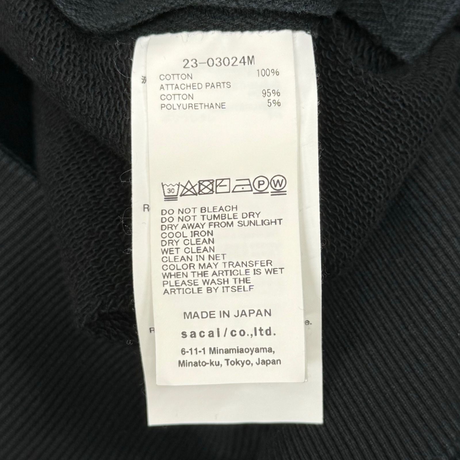 sacai 23AW S LOGO SPLIT SEAM HOODY Sロゴ スプリット シーム 