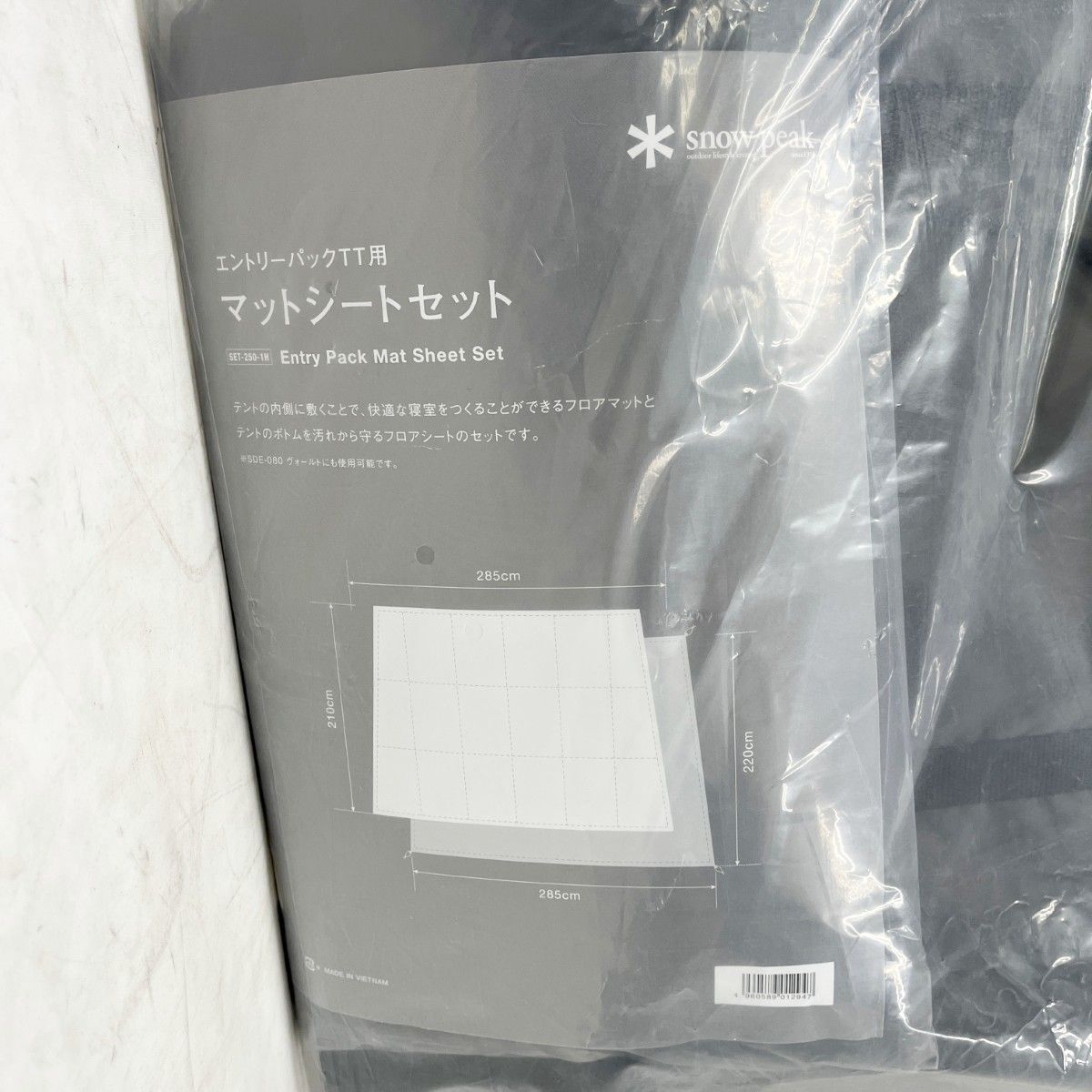 ◇◇snowpeak スノーピーク エントリーパックTT用 マットシート