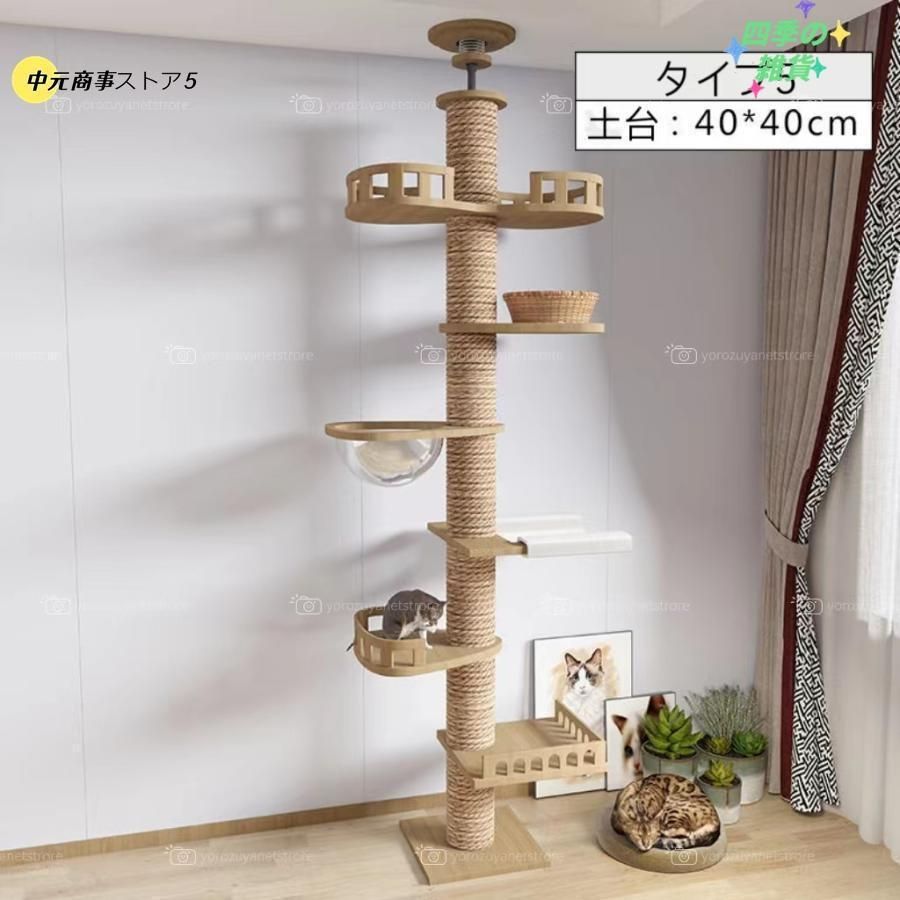 爪とぎ おしゃれ